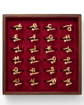 BAGUE INITIAL